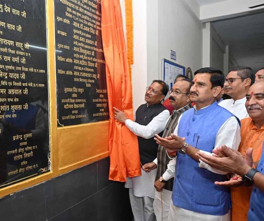 नगरीय निकायों में खुलेंगे आदर्श सुविधा केंद्र, छत्तीसगढ़ के प्रस्ताव पर केंद्र सरकार ने मंजूर किए 50 करोड़