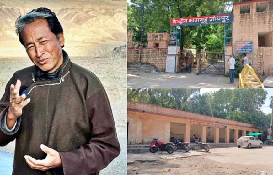 लॉरेंस से सलमान तक, अब वांगचुक भी... क्या जोधपुर जेल सचमुच अभेद्य किला है?