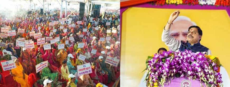 विकास की बात पर हर कदम पर साथ है राज्य सरकार : मुख्यमंत्री डॉ.यादव