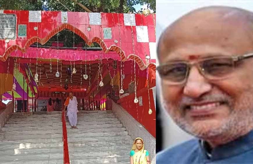 उपराष्ट्रपति सीपी राधाकृष्णन आज मुजफ्फरपुर पहुंचे, करेंगे माता चामुंडा देवी के दर्शन