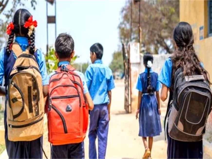 स्कूल संचालक सावधान! अब नहीं देंगे इस बिल तो भुगतना पड़ेगा भारी जुर्माना