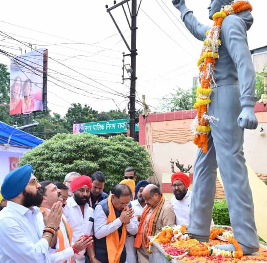 मुख्यमंत्री का श्रद्धांजलि समारोह: अमर शहीद भगत सिंह को किया नमन