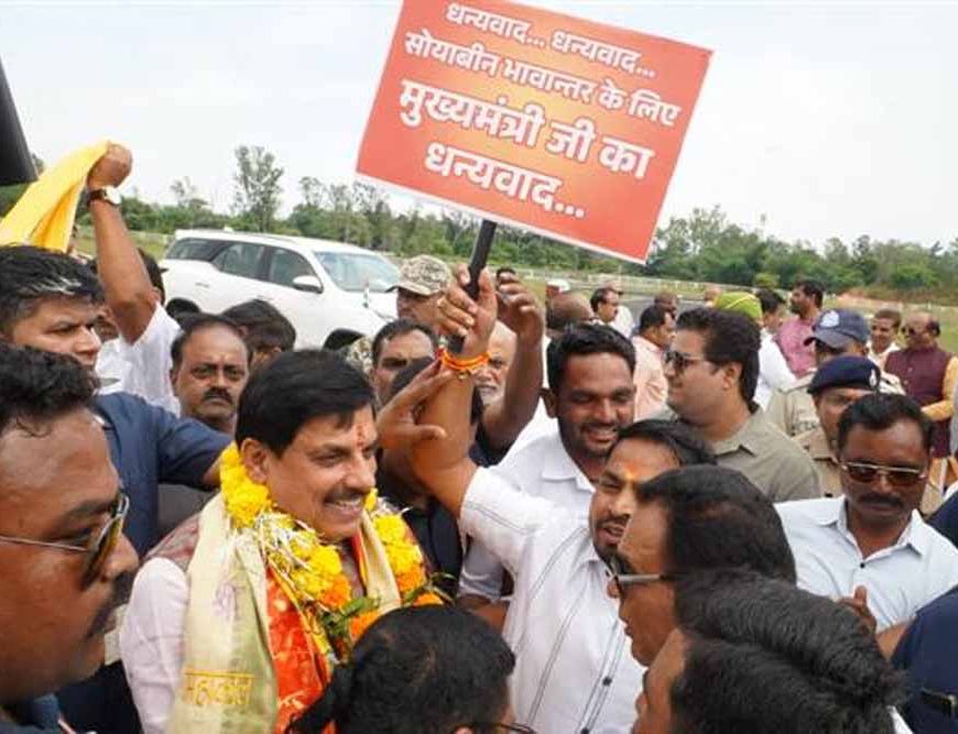मुख्यमंत्री डॉ. यादव का किसानों ने भावांतर योजना शुरू करने पर किया आत्मीय स्वागत