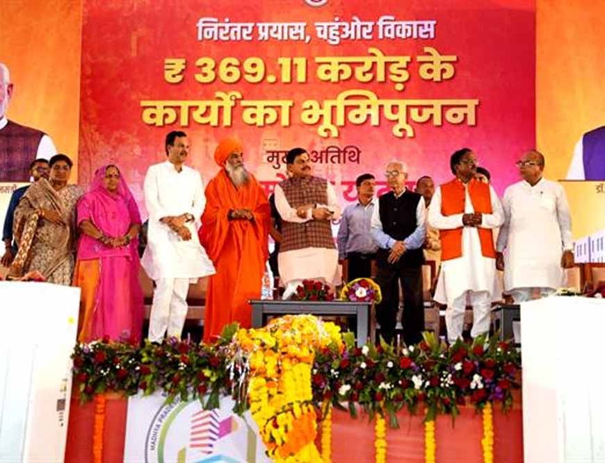 दुनिया देखेगी सिंहस्थ-2028 का वैभव : मुख्यमंत्री डॉ. यादव