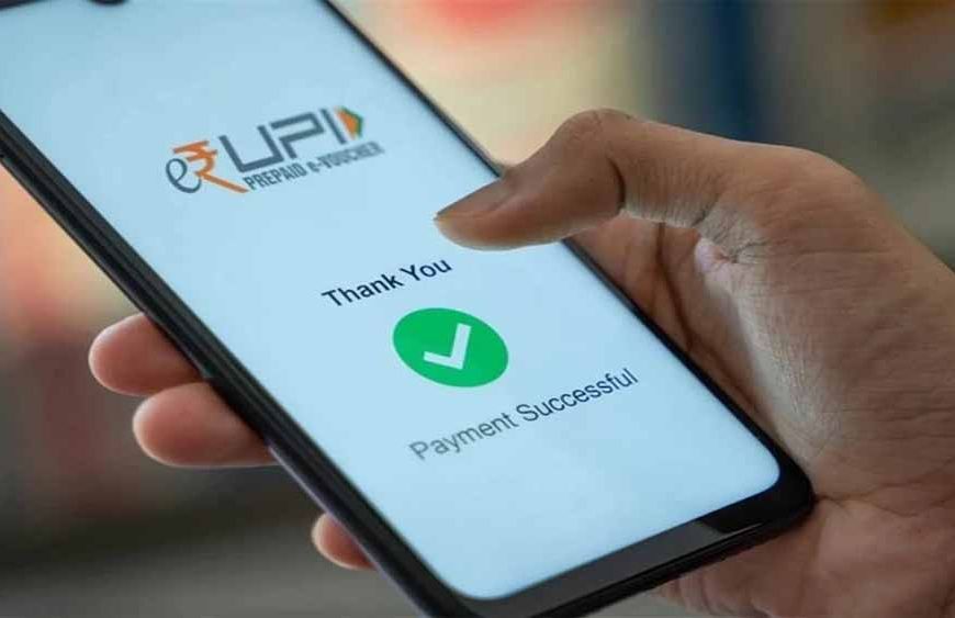 आज से डिजिटल भुगतान होगा और भी सुरक्षित, बैंकिंग धोखाधड़ी पर होगी सख्त कार्रवाई