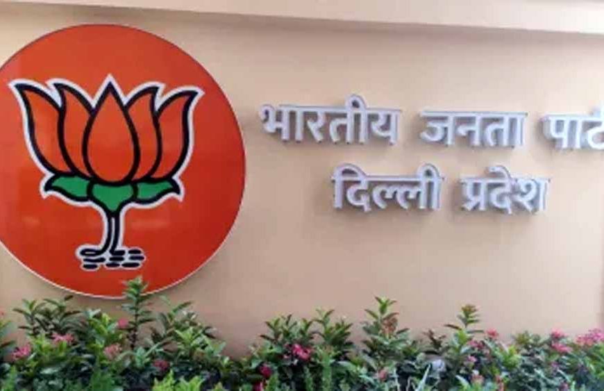 दिल्ली BJP मुख्यालय का सोमवार को पीएम मोदी करेंगे भव्य उद्घाटन