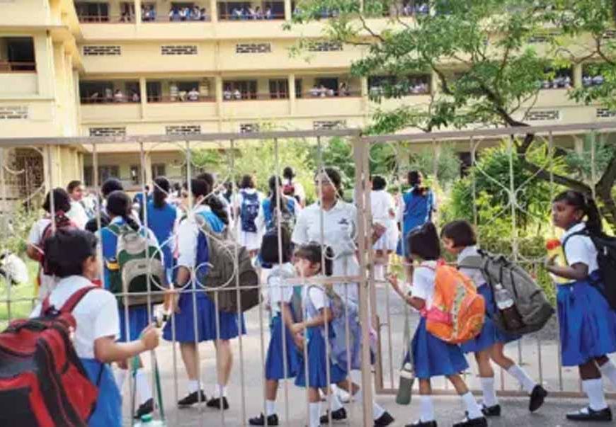 एमपी सरकार ने लिया बड़ा फैसला: प्राइवेट स्कूल के बच्चों की फीस के लिए सीधे बैंक खाते में भेजे जाएंगे 20 हजार रुपये