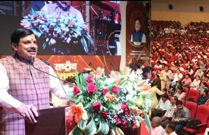 भारत रत्न लता मंगेशकर ने अपने स्वरों से भारतीय संगीत को दी नई ऊंचाइयां : मुख्यमंत्री डॉ. यादव