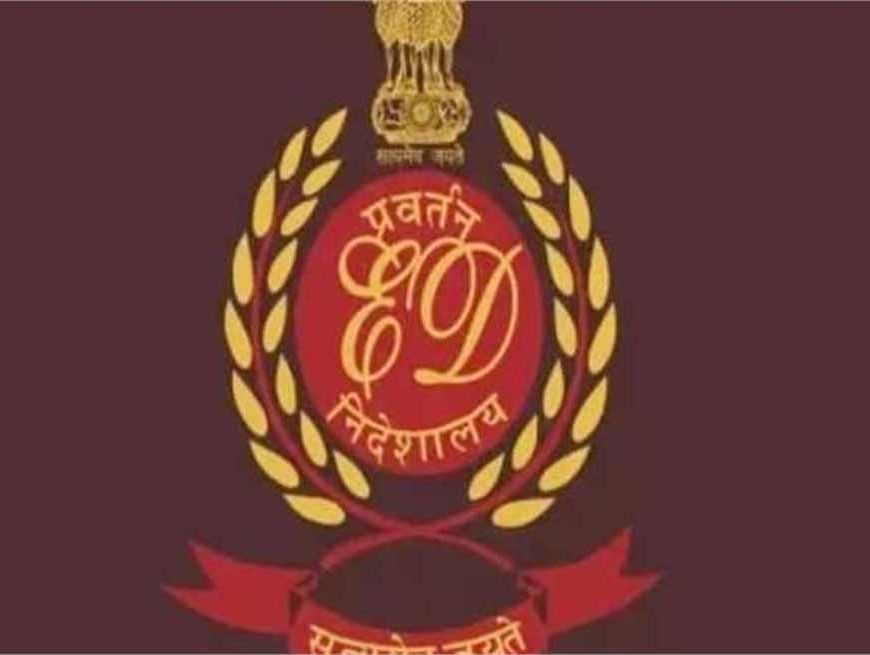 यूनिवर्सल बिल्डवेल के पूर्व प्रमोटरों की संपत्ति 153 करोड़ की कुर्क, ED ने गुरुग्राम में मारी बड़ी कार्रवाई