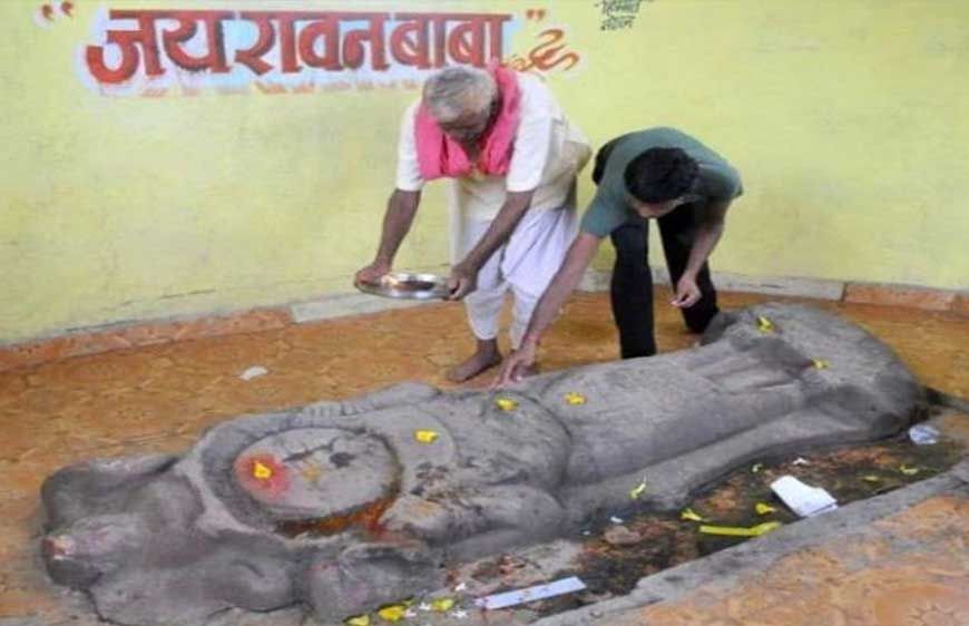 नटेरन में रावण पूजा का अनोखा आयोजन, दशहरा पर राम-रावण सेना के बीच पत्थर युद्ध होगा