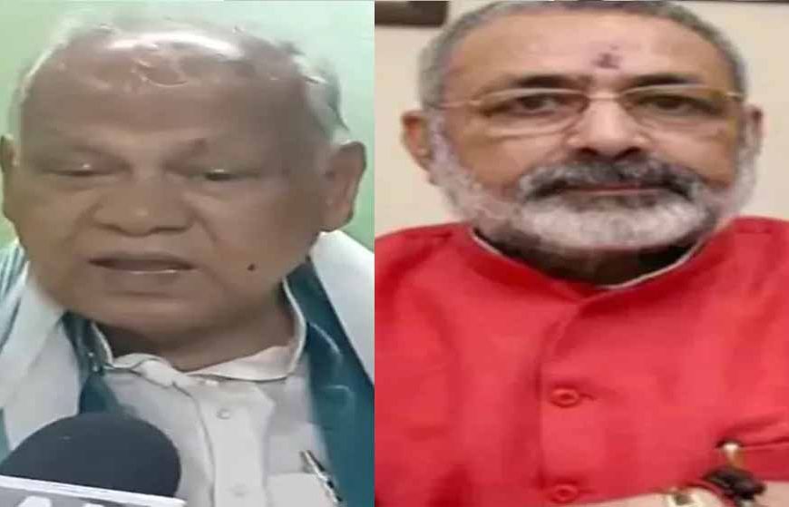 भय बिनु होए न प्रीति! गिरिराज सिंह को मिला जीतनराम मांझी का समर्थन, सियासत में तहलका