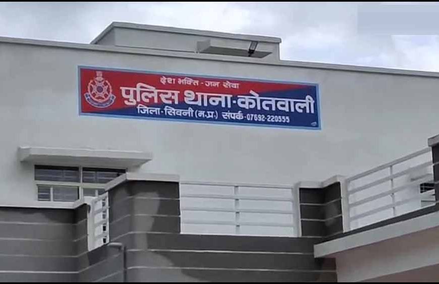 MP में सरेआम हमला: मुस्लिम युवती के साथ घूम रहे हिंदू युवक पर भीड़ ने की पिटाई, 6 गिरफ्तार