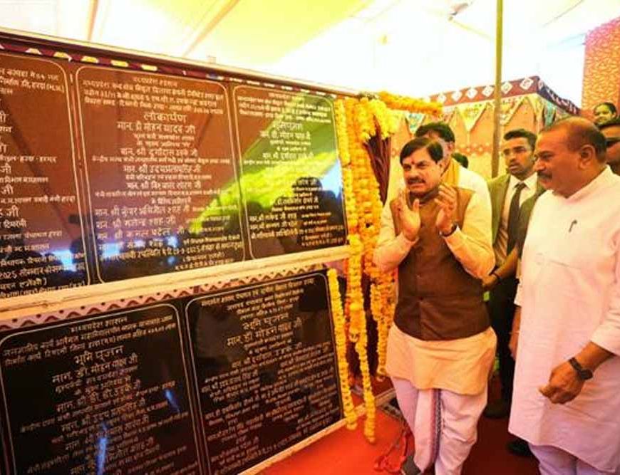 प्रदेश के हर चौथे बच्चे को की जा रही है आरटीई के तहत फीस की प्रतिपूर्ति : मुख्यमंत्री डॉ. यादव