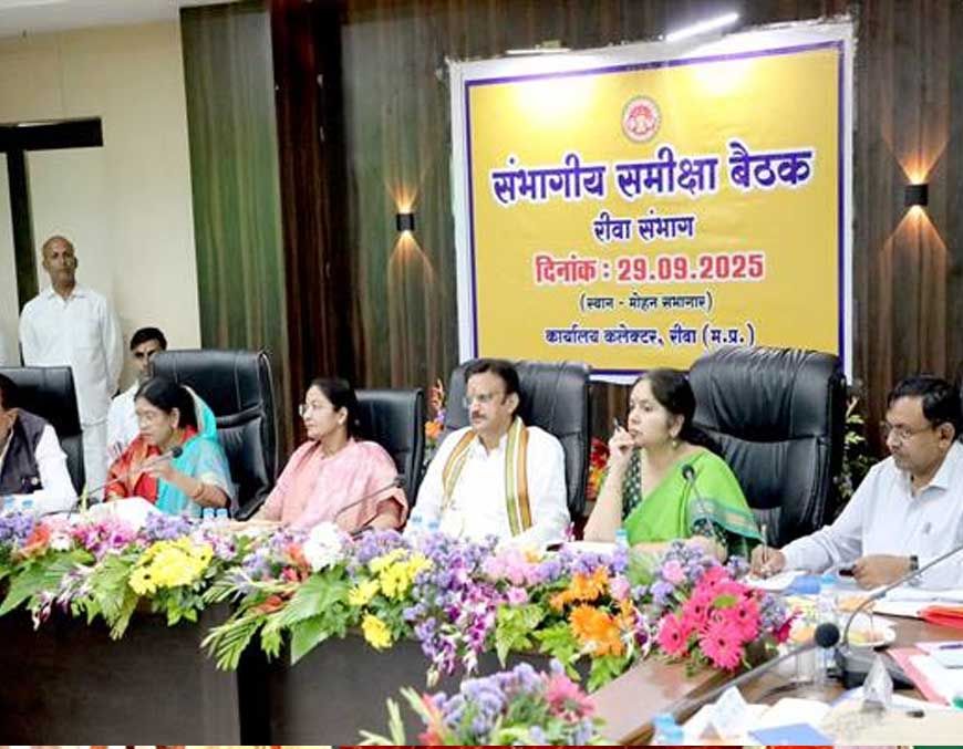 संभागीय बैठक से बड़ी परियोजनाओं के क्रियान्वयन को गति मिलेगी : उप मुख्यमंत्री  शुक्ल