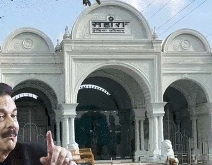 लखनऊ में सहारा की मुश्किलें बढ़ीं, 47 साल पुरानी इमारत पर गिर सकती है सीलिंग की गाज़