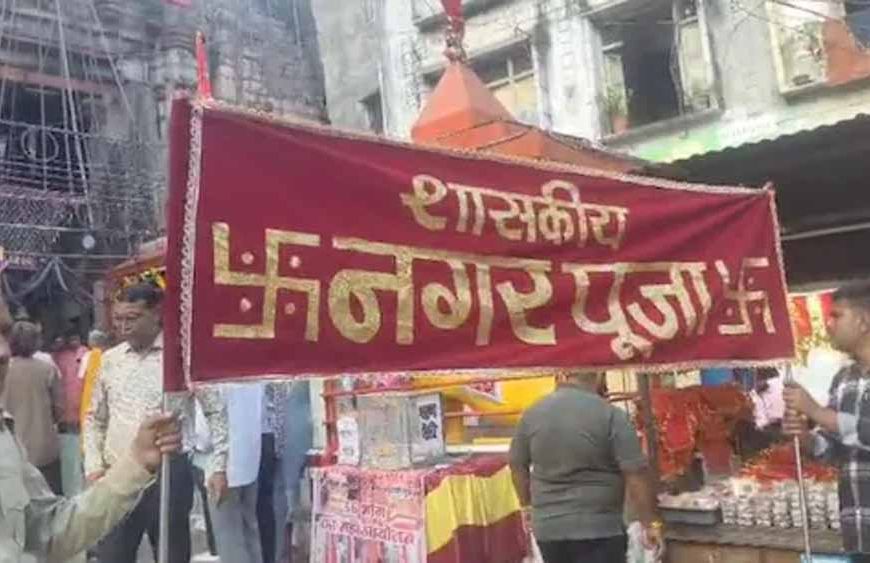 उज्जैन में अनोखी पूजा: 27KM तक मदिरा की धार, कलेक्टर ने शुरू की अद्भुत परंपरा