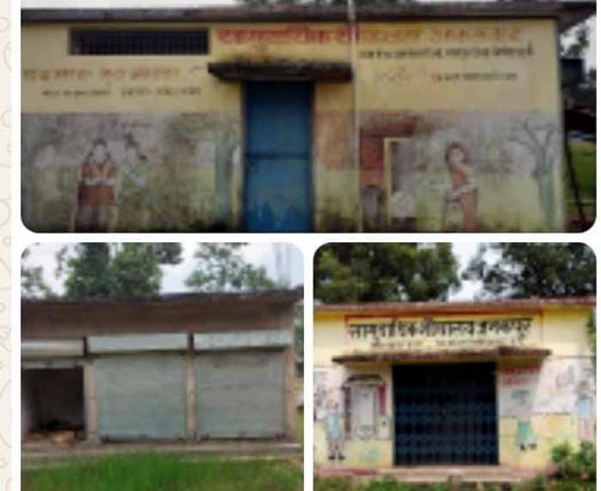 लाखों की लागत से बने सामुदायिक के शौचालयों में कई साल से लटक रहे ताले