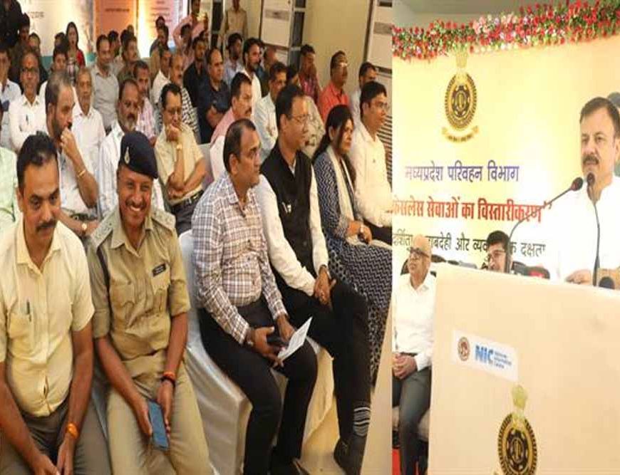 परिवहन विभाग डिजिटल प्लेटफार्म से नागरिकों को दे बेहतर सेवाएँ : परिवहन मंत्री श्री सिंह