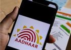 1 नवंबर से लागू होंगे आधार कार्ड के नए नियम — जानिए क्या होगा अब अनिवार्य!