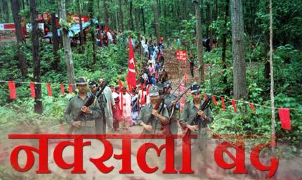 बातचीत में नाकामी पर माओवादियों का हल्ला-बोल, झारखंड सहित पांच राज्यों में बड़े पैमाने पर बंद का ऐलान