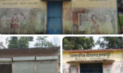 लाखों की लागत से बने सामुदायिक के शौचालयों में कई साल से लटक रहे ताले