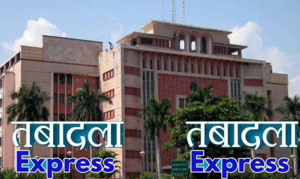 मध्यप्रदेश में प्रशासनिक फेरबदल: 12 जिलों के कलेक्टर बदले, 24 IAS अफसरों का तबादला