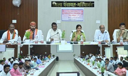 रायपुर : सांसद श्रीमती रूपकुमारी चौधरी की अध्यक्षता में दिशा की बैठक संपन्न