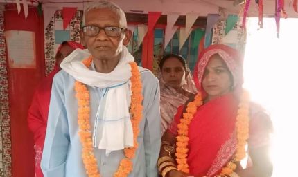 जौनपुर: 75 वर्षीय बुजुर्ग की शादी के अगले ही दिन मौत, 35 साल की महिला से रचाई थी शादी