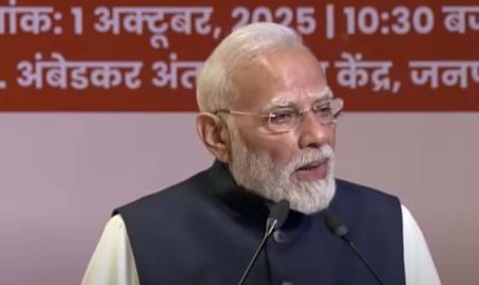 संघ में कटुता के लिए स्थान नहीं, राष्ट्र सर्वोपरि हमारा मूल मंत्र – शताब्दी समारोह में बोले पीएम मोदी