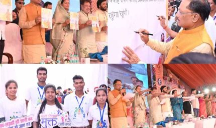 बालोद: दो साल से शून्य बाल विवाह, पीएम मोदी के सपनों का जिला बना