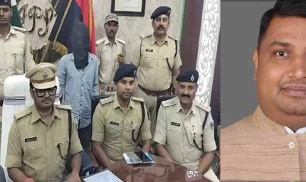 बिहार मंत्री जयंत राज को धमकी देने वाला युवक लुधियाना से गिरफ्तार