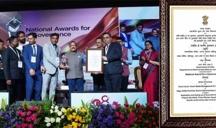 ललितपुर को राष्ट्रीय-ई-गवर्नेस पुरस्कार 2025 अवार्ड