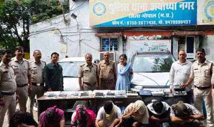 थाना अयोध्यानगर जोन-2 पुलिस की आनलाइन क्रिकेट सट्टा गिरोह पर बडी कार्यवाही, नगदी सहित लगभग 50 लाख रुपये का मसरुका जब्त