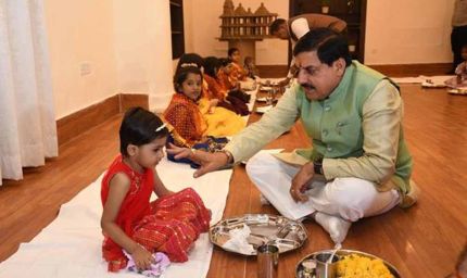 मुख्यमंत्री डॉ. यादव ने कन्याओं को तिलक लगाकर, चुन्नी ओढ़ाकर स्नेह पूर्वक कराया भोज
