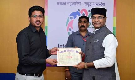 सहकारी बैंक की नौकरी सेवा का बेहतर माध्यम है : मंत्री सारंग