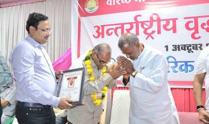 सामाजिक न्याय मंत्री कुशवाहा ने वृद्धजन का किया सम्मान