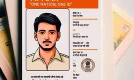 वन नेशन-वन स्टूडेंट में प्रदेश में बने 86.97 लाख अपार आईडी