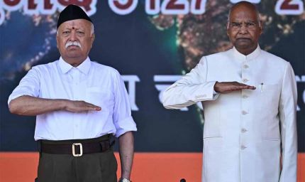 Gen Z प्रदर्शनों पर RSS चीफ मोहन भागवत का बयान: जनता की मांगों के हिसाब से नीतियां नहीं बनती
