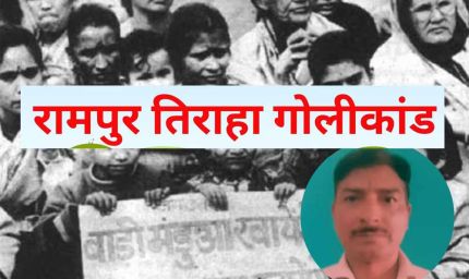 रामपुर तिराहा कांड: जानें उस गवाह की कहानी जिसने तीन बार लिया केस लड़ने के लिए लोन, अनुभव किया जलियावाला बाग जैसी बर्बरता