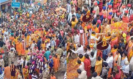 बस्तर दशहरा में मावली परघाव की रस्म सम्पन्न, दंतेश्वरी मंदिर में दो देवियों का धूमधाम से मिलन
