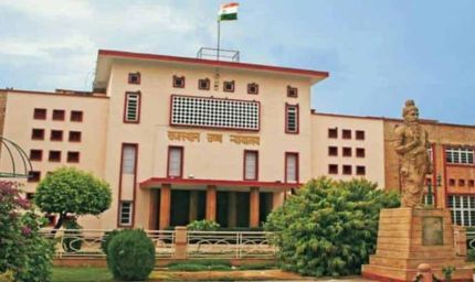 डिजिटल पेमेंट किट घोटाला: हाईकोर्ट ने एसीबी से मांगा जवाब, राजकॉम्प समेत 6 पर नोटिस