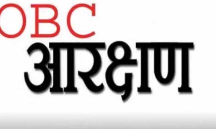 एमपी में ओबीसी आरक्षण विवाद: सुप्रीम कोर्ट हलफनामे पर उठे सवाल, सरकार ने किया स्पष्टिकरण