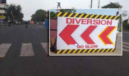 ट्रैफिक अलर्ट: 4 अक्टूबर तक इन रास्तों से बचें, जानें नई व्यवस्था