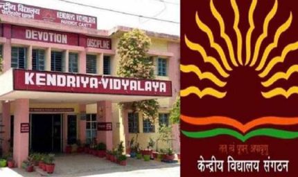 बिहार के सभी जिलों में खुलेंगे केंद्रीय विद्यालय, 19 नए स्कूलों को केंद्र की मंजूरी