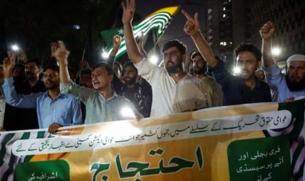 PoK में विरोध-प्रदर्शन जारी, अब तक 12 मौतें; UN में उठी आवाज़, पाक पर मानवाधिकार हनन का आरोप