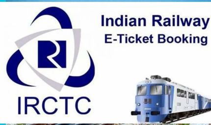 छठ-दिवाली से पहले रेलवे का तोहफा, टिकट बुकिंग के नए नियम हुए लागू