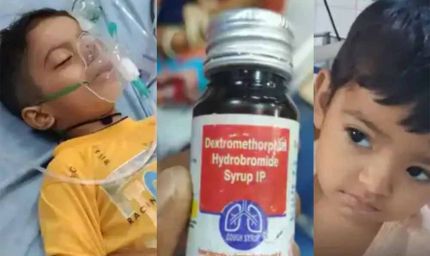 एमपी में 3 मासूमों की मौत से हड़कंप, राजस्थान में भी कफ सिरप से बढ़ा खौफ