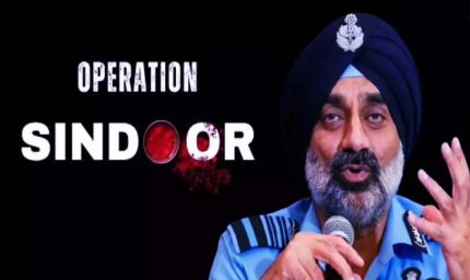 एयर फोर्स चीफ का दावा: 'ऑपरेशन सिंदूर' में पाकिस्तान के 5 लड़ाकू विमान ढेर