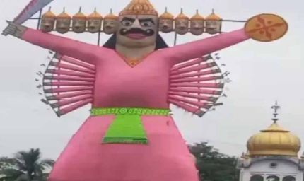 झारखंड में इस जगह रावण को मिला 1 दिन का जीवनदान, आज होगा 65 फीट ऊंचा पुतला दहन