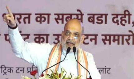 अमित शाह हरियाणा दौरे पर: रोहतक में बोले- यहाँ के लोग हैं दूध और छाछ के असली दीवाने